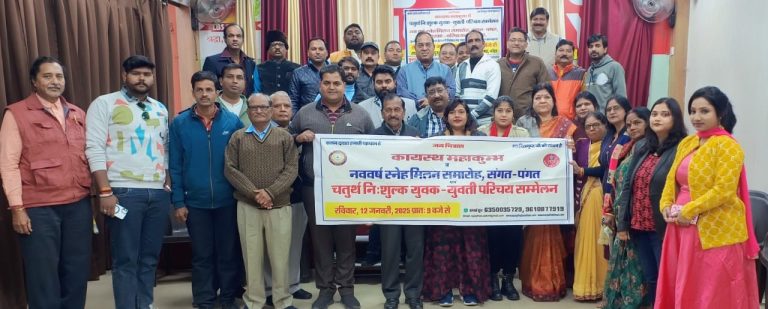 श्री गणेश भगवान को निमंत्रण देकर कायस्थ महाकुम्भ एवं निःशुल्क युवक-युवती परिचय सम्मेलन का शुभारम्भ, 12 जनवरी को कोटा में होगा यह राष्ट्रीय आयोजन