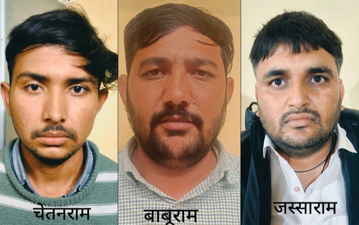 प्रॉपर्टी डीलर बनकर जमीन खरीदने का नाटक किया, इस तरह तीन शातिर तस्करों तक पहुंची पुलिस, फार्म हाउस में पार्टी करते समय दबोच लिया