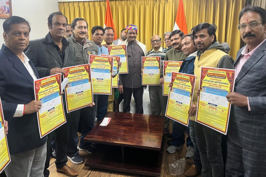 लोकसभा अध्यक्ष बिरला को कायस्थ महाकुम्भ व युवक-युवती परिचय सम्मेलन का निमंत्रण पत्र सौंपा, मुख्य अतिथि के रूप में आमंत्रित किया, कायस्थ महासभा कोटा की ओर से होगा आयोजन
