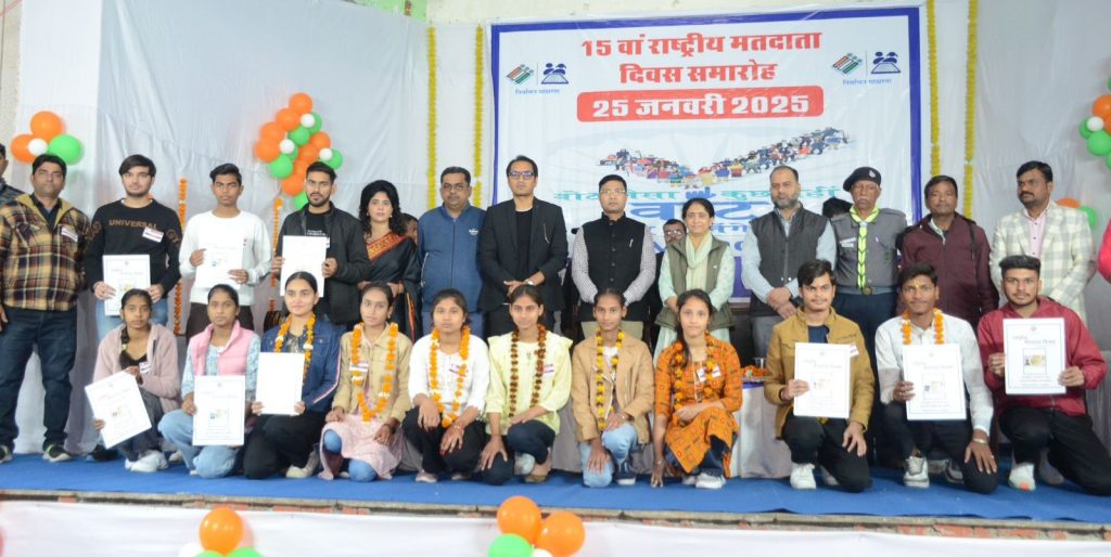 कोटा: लोकतंत्र के पर्व पर नव मतदाताओं और कार्मिकों का किया सम्मान, मतदाता जागरुकता की शपथ भी दिलाई