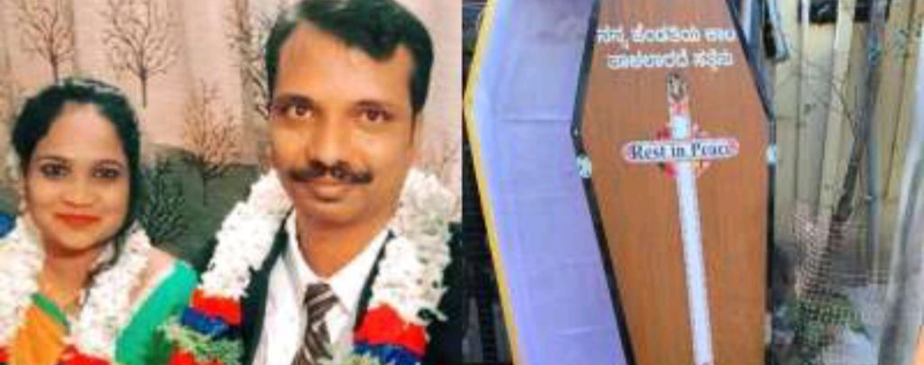 सुसाइड नोट में लिखा: कब्र के पत्थर पर लिखा जाए, ‘पत्नी की प्रताड़ना से मेरी मौत हुई’ और फिर फांसी लगा ली, परिजनों ने उसकी अंतिम इच्छा पूरी की, पुलिस ने शुरू की जांच