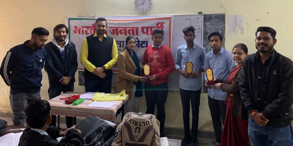 ‘संविधान गौरव अभियान’ के तहत महावीर नगर विद्यालय में हुई प्रतियोगिता