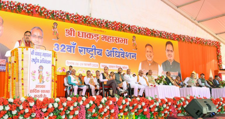 सीएम बोले: मैंने कहा था कि कांग्रेस जीरो से आगे नहीं बढ़ पाएगी, दिल्ली का चुनाव परिणाम देख लीजिए, धाकड़ समाज के राष्ट्रीय अधिवेशन को सम्बोधित करते हुए सीएम ने कहा-इनसे मेरा गहरा नाता, मैं ब्रज का सखा हूं