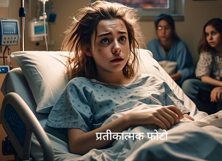 खुद पर डीजल उड़ेल कर आग लगाने वाली छात्रा की 17 वें दिन अस्पताल में मौत