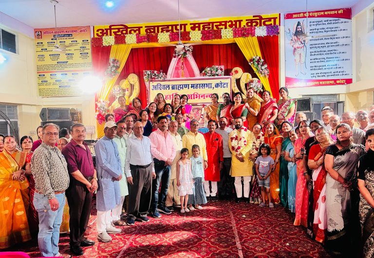 अखिल ब्राह्मण महासभा कोटा का फागोत्सव आयोजित,  सभी ने फूलों से खेली होली