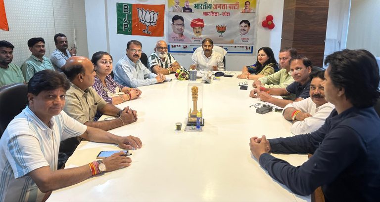 भाजपा कोटा शहर की तिरंगा यात्रा के लिए हुई तैयारी बैठक, रूपरेखा को अंतिम रूप दिया