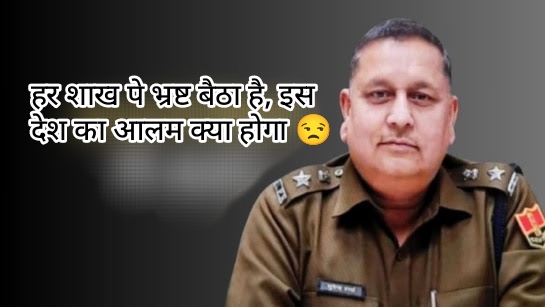 हड़कम्प: एसीबी ने अपने ही एएसपी को जयपुर मुख्यालय से गिरफ्तार किया, दो दलाल भी लाखों रुपए की रिश्वत राशि के साथ धरे गए, डीटीओ सहित कई अधिकारियों से लेता था मंथली रिश्वत