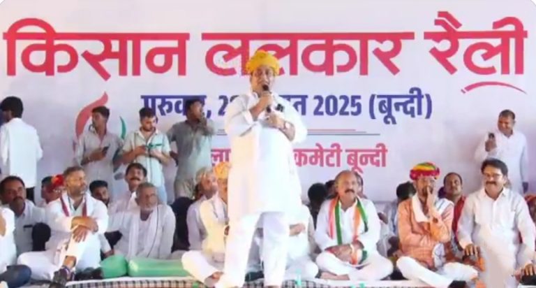 बूंदी में किसान ललकार रैली: कांग्रेस प्रदेशाध्यक्ष डोटासरा व प्रतिपक्ष नेता जूली ने स्मार्ट मीटर का किया विरोध, पीड़ित किसानों को मुआवजे की मांग की