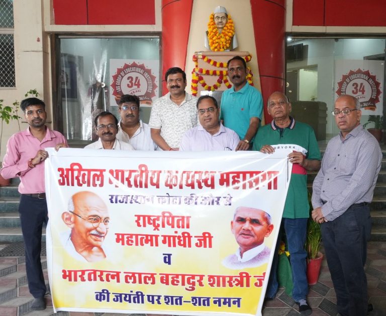 कायस्थ समाज कोटा ने लाल बहादुर शास्त्री जी की जयंती पर श्रद्धांजलि समारोह आयोजित किया, आदर्शों पर चलने की ली शपथ