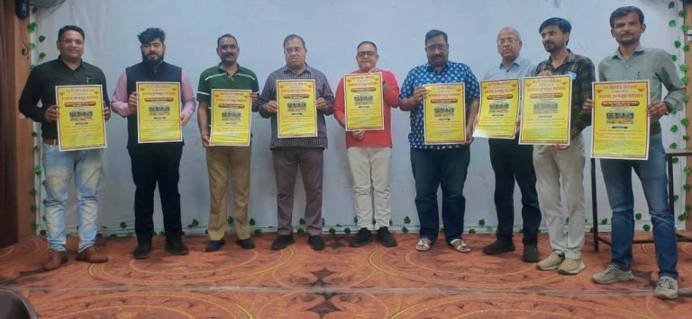 कायस्थ समाज 23 को करेगा चित्रगुप्त पूजन, 26 को आयोजित होगा भव्य अन्नकूट महोत्सव, पोस्टर का विमोचन हुआ