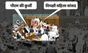 स्पीकर बिरला का सनसनीखेज खुलासा: कांग्रेस पार्टी के सदस्य प्रधानमंत्री मोदी के साथ कुछ भी कर सकते थे, पुख्ता जानकारी थी, मेरा आग्रह मान वो नहीं आए, वरना अप्रिय दृश्य होता