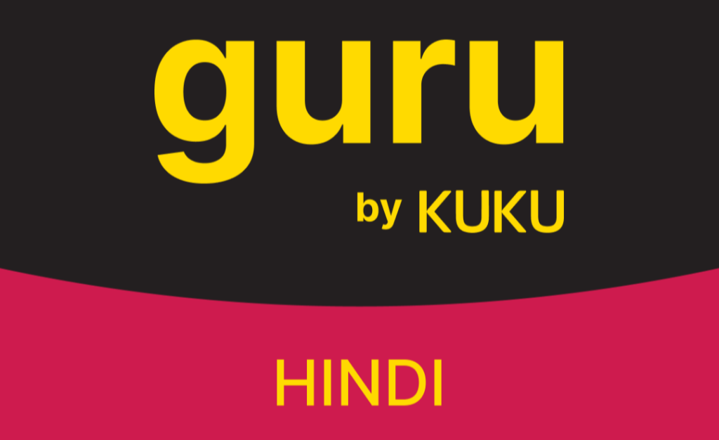 नामी एप Guru/ Kuku FM का बड़ा खेल:  2 रुपए में ट्रायल का लालच दे, बड़ी रकम का फ्रॉड