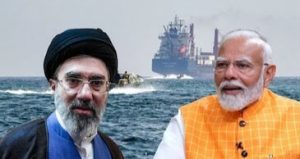 ईरान का बड़ा ऐलान: स्ट्रेट ऑफ होर्मुज में नहीं रोके जाएंगे भारत आने-जाने वाले जहाज