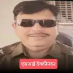 कोटा: साइबर ठगी के आरोपी को छोड़ने के लिए डेढ़ लाख में किया सौदा, 75 हजार लिए, एसआई सहित तीन पुलिसकर्मी निलम्बित