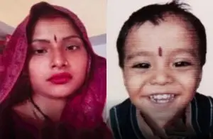 खेलते-खेलते कुएं में गिरा 3 साल का मासूम, बचाने के लिए मां भी कूदी, दोनों की मौत, सुबह ही पीहर से आई थी