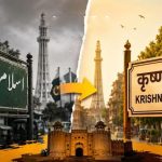 हैरतअंगेज: पाकिस्तान के लाहौर में इस्लामी पहचान वाले 9 जगहों के नाम बदल कर मूल नाम किए, जैसे इस्लामपुरा अब कृष्णनगर व बाबरी चौक फिर से जैन मंदिर चौक हुआ