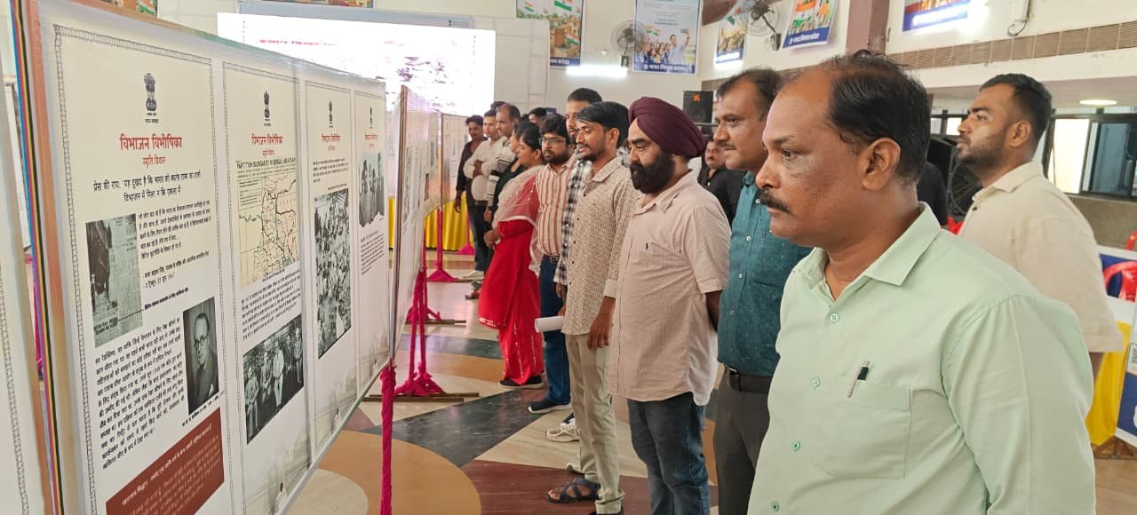 विभाजन विभीषिका दिवस पर प्रदर्शनी प्रारंभ